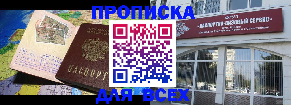 пропишу в квартире в Лукоянове