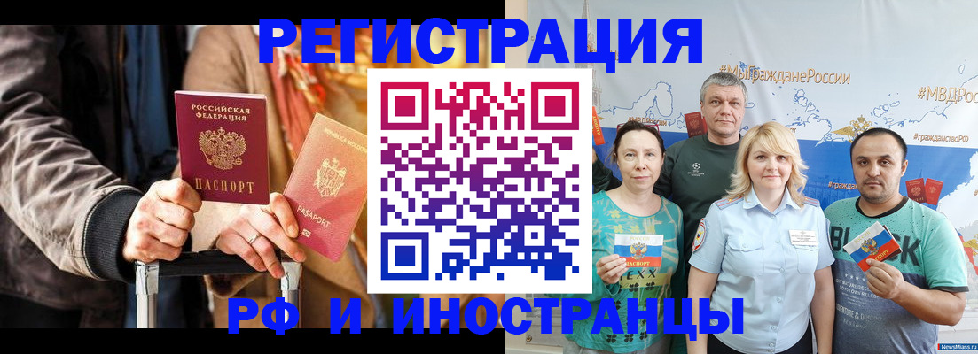 где прописаться в Лукоянове