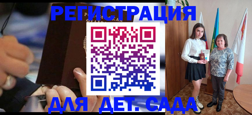 миграционный учет в Лукоянове
