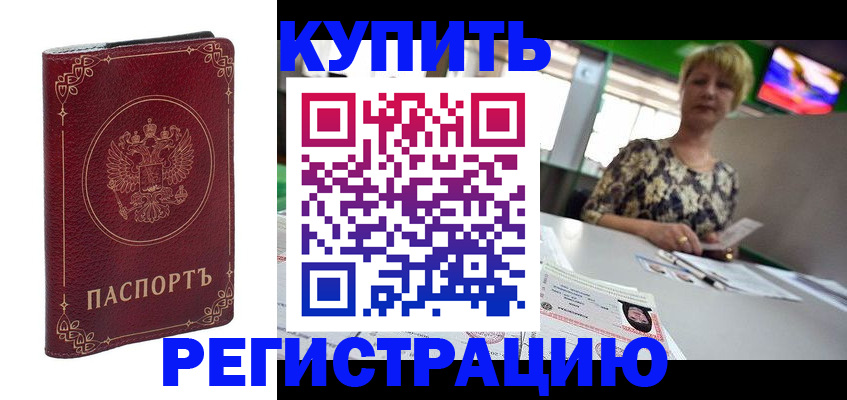 пропишу в квартире в Лукоянове